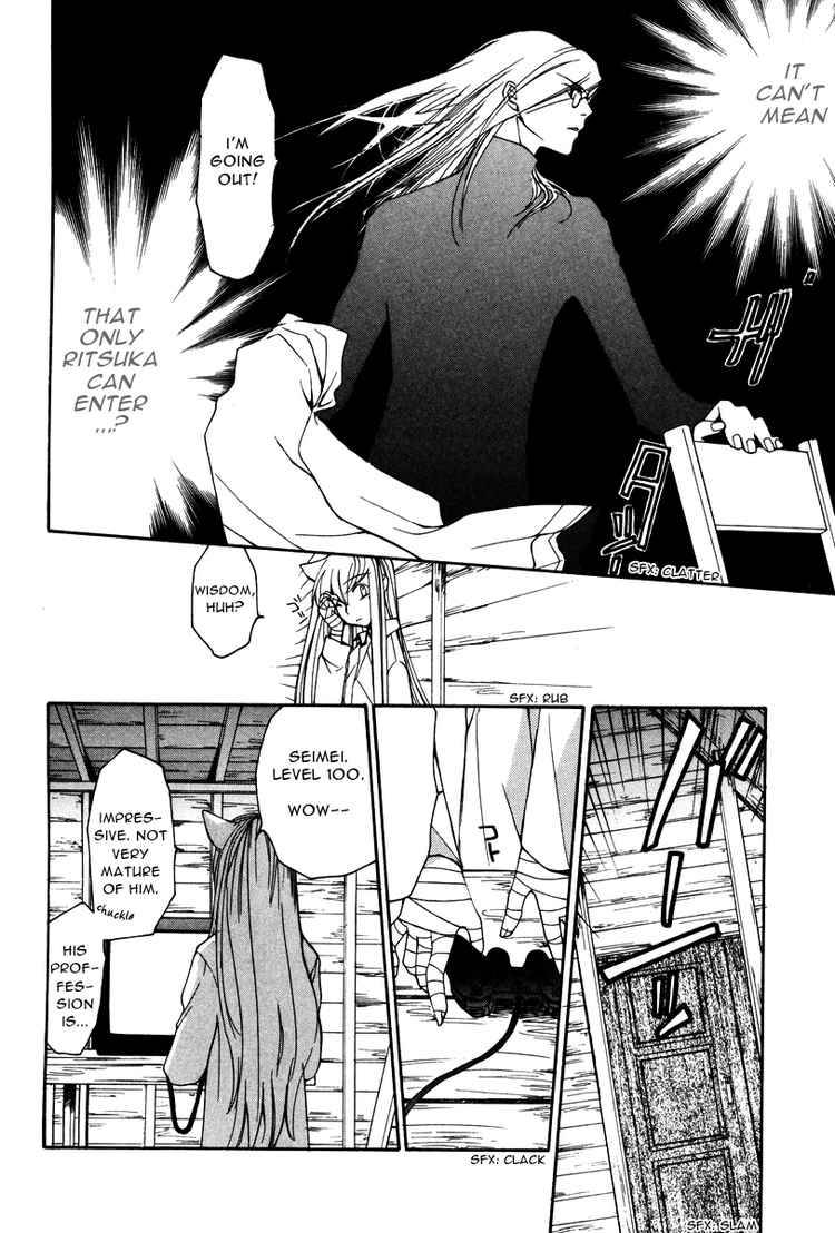 loveless_15_18