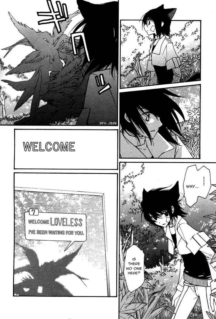 loveless_15_20