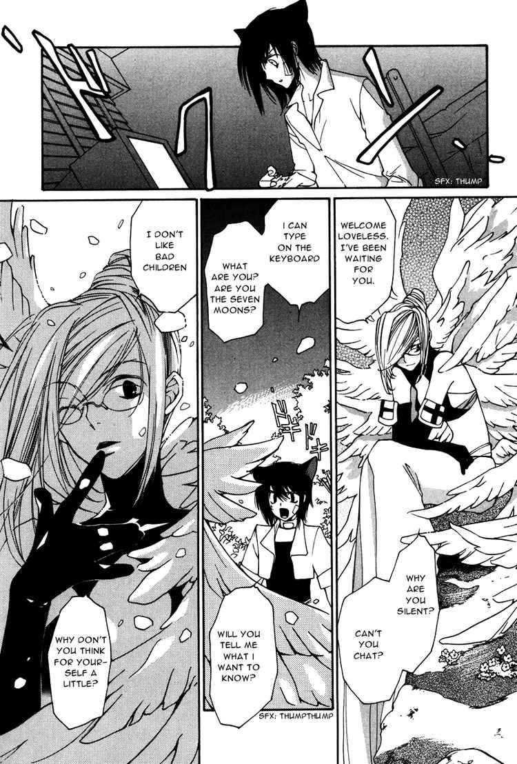 loveless_15_21