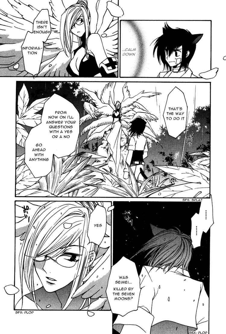 loveless_15_22