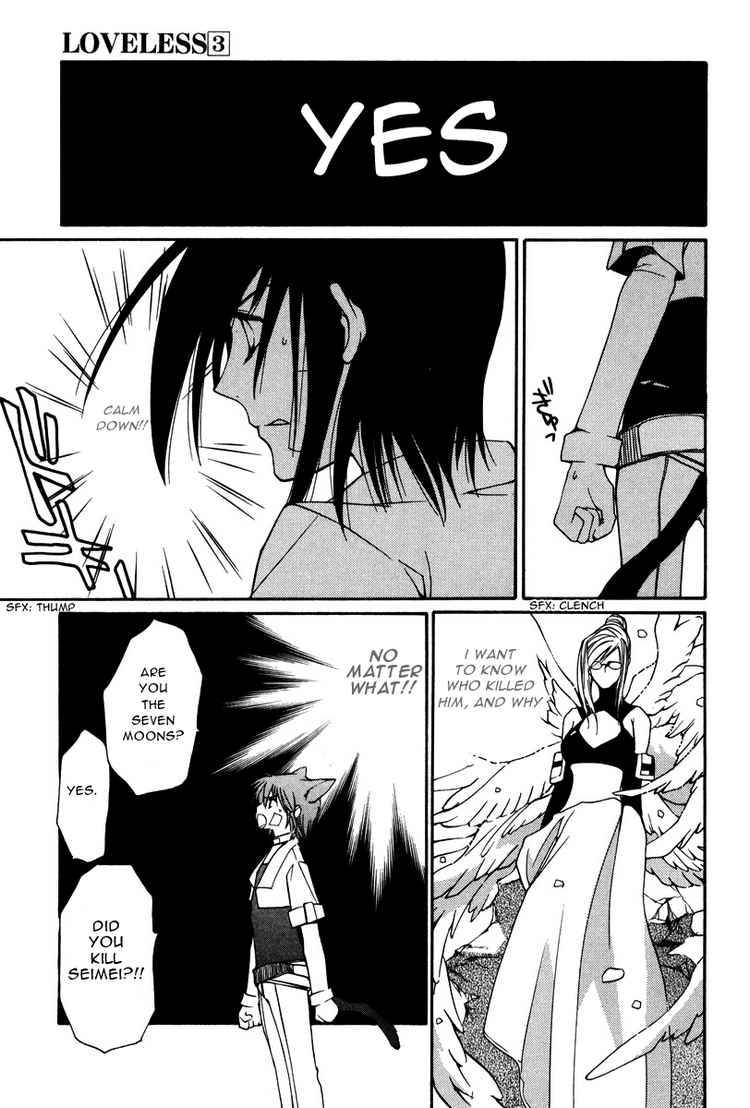loveless_15_23