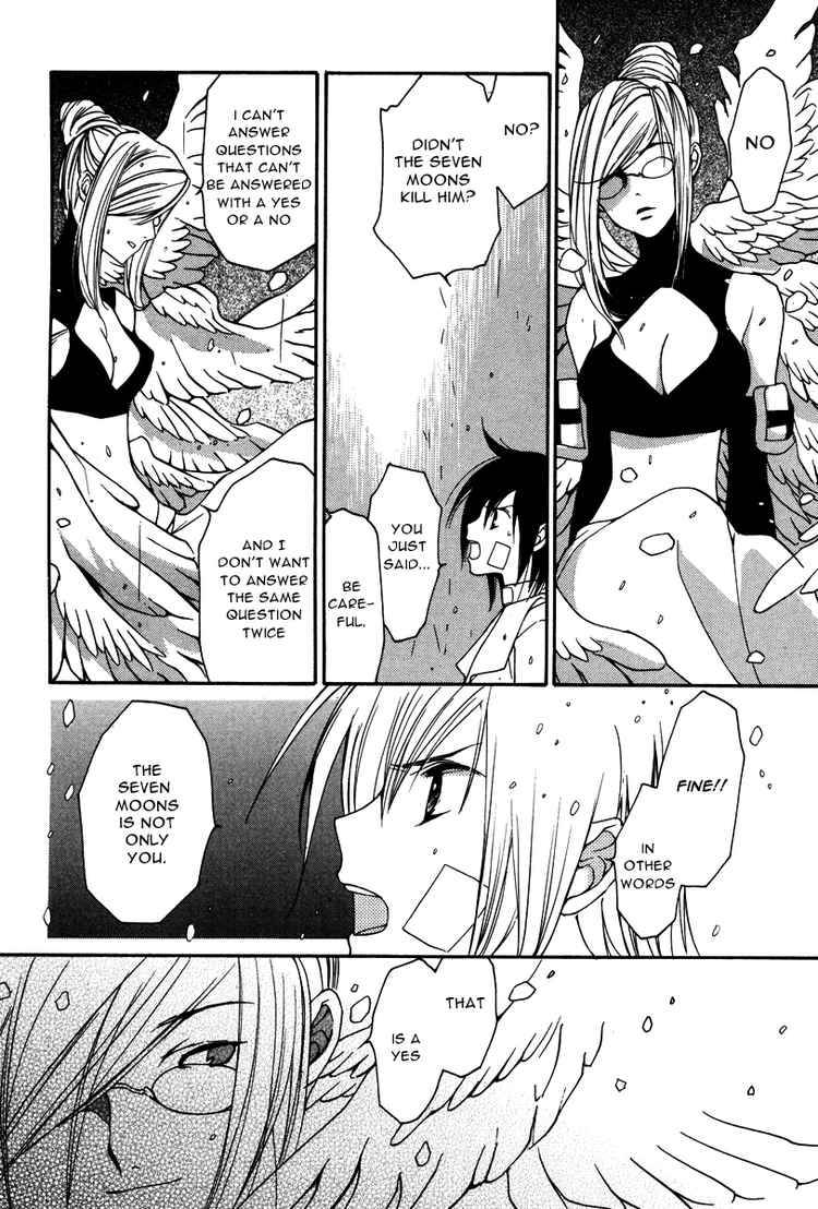 loveless_15_24