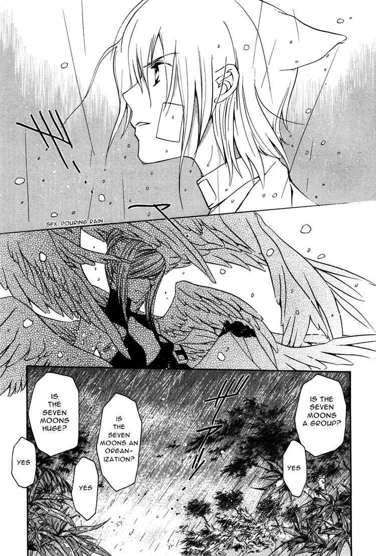 loveless_15_25