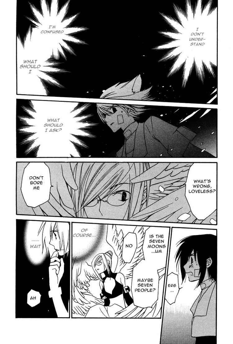 loveless_15_26
