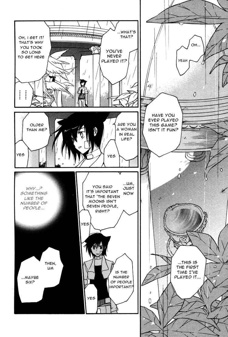 loveless_15_28