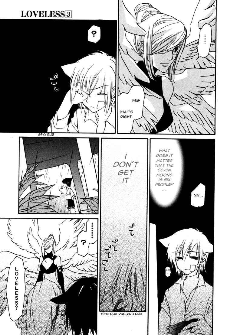 loveless_15_29