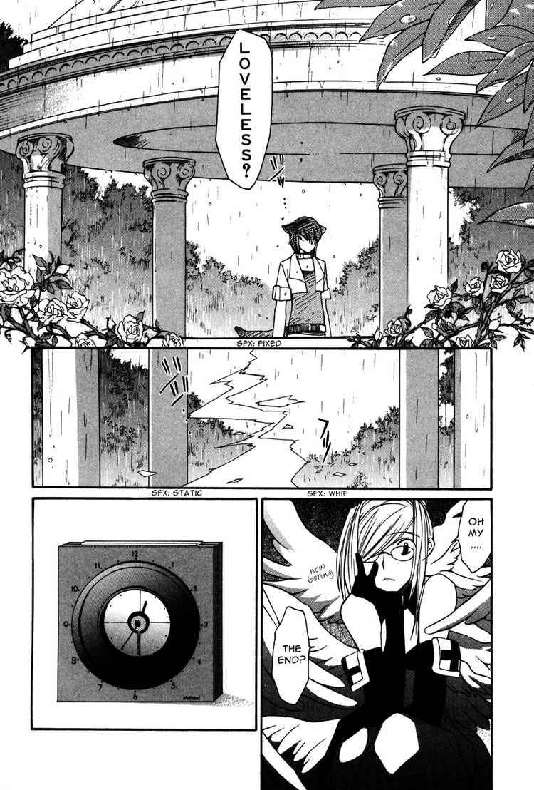 loveless_15_30