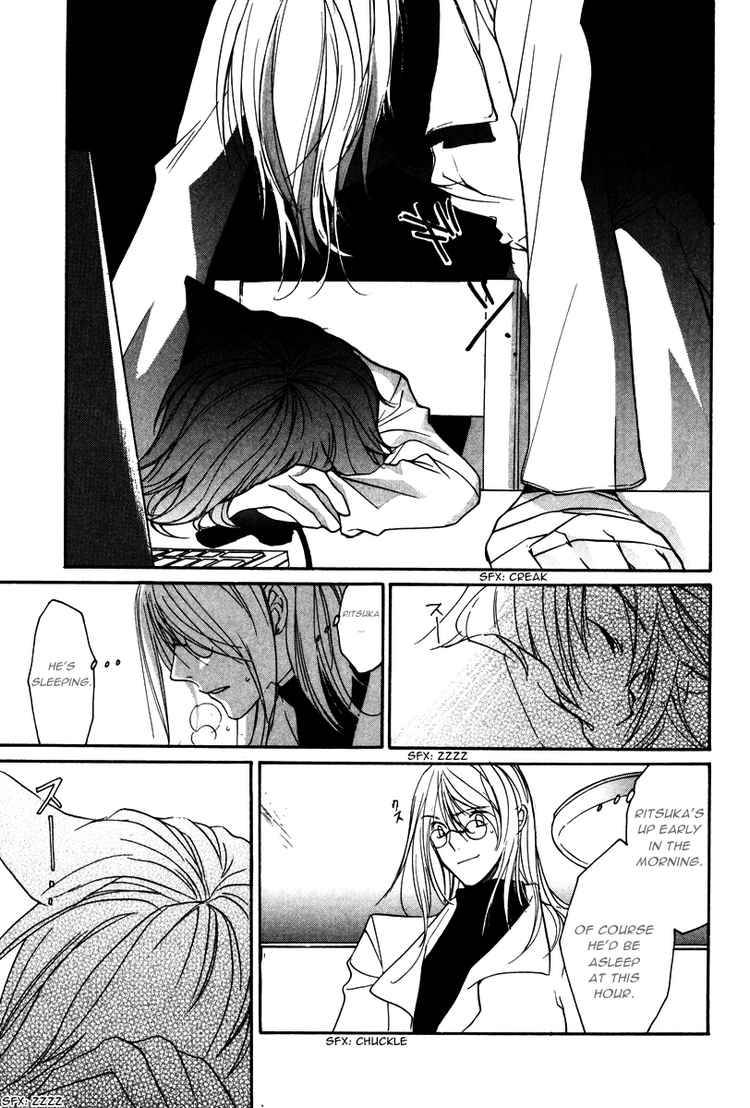 loveless_15_31