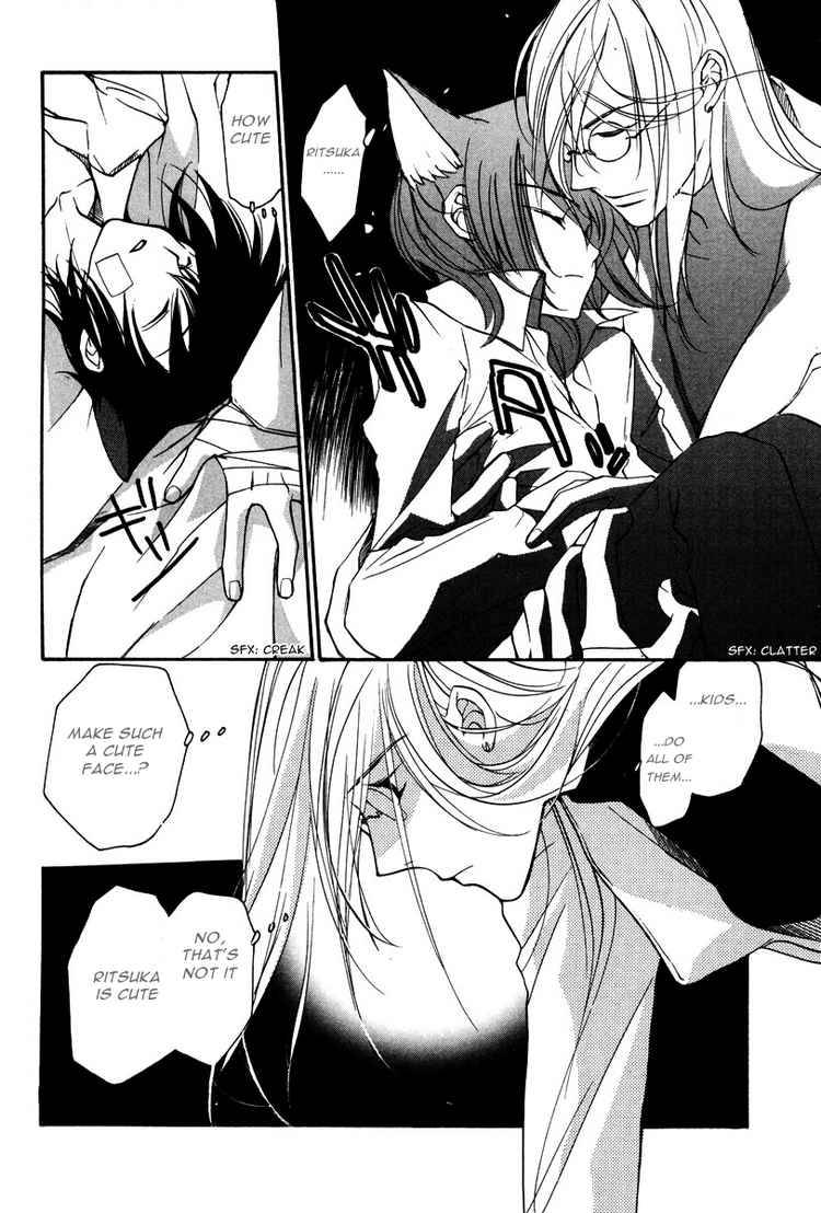 loveless_15_32