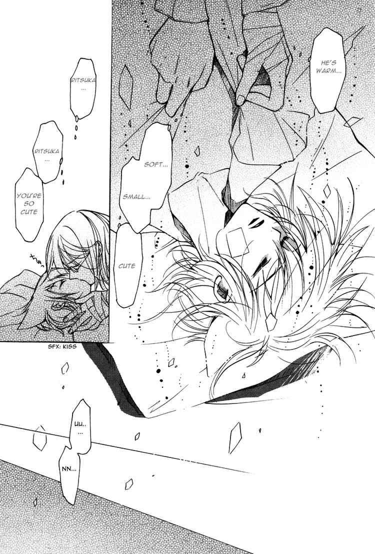 loveless_15_33