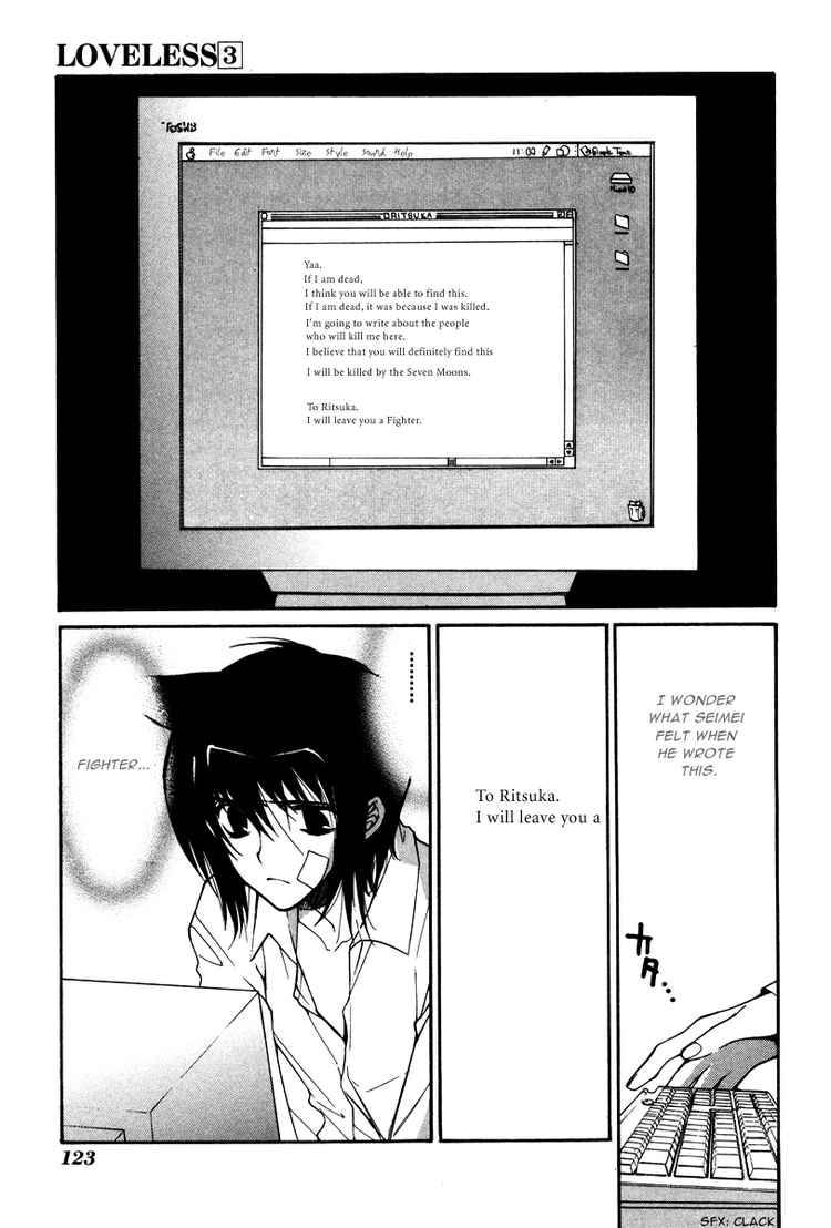 loveless_15_4
