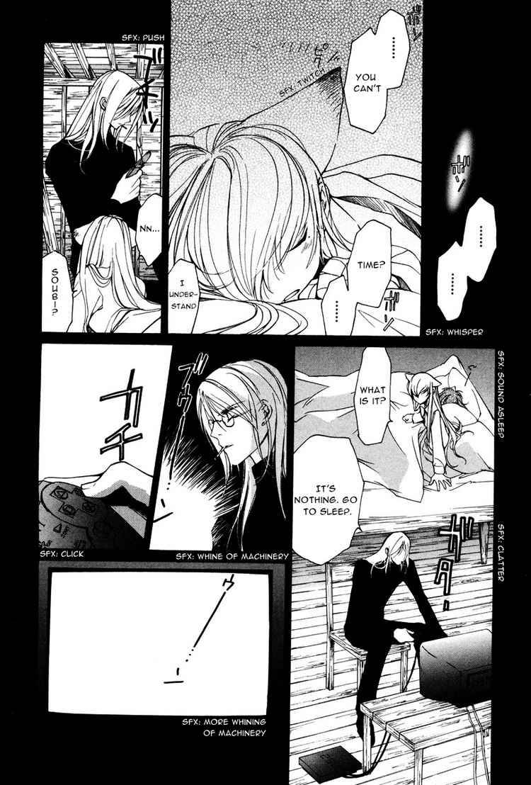 loveless_15_5