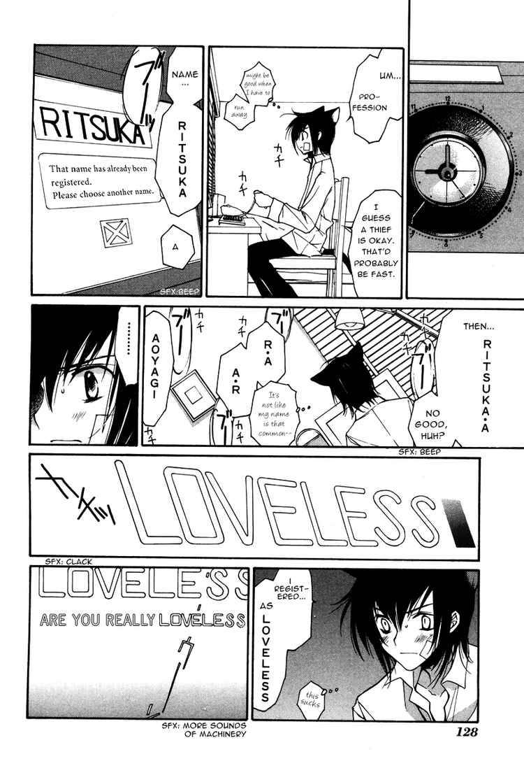 loveless_15_9