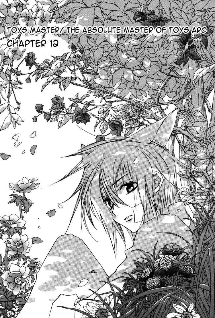 loveless_16_1