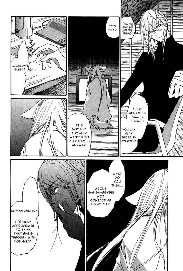 loveless_16_10