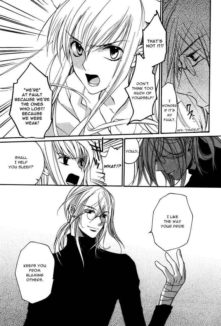 loveless_16_11