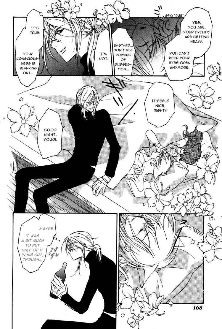 loveless_16_14