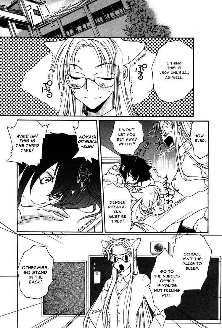 loveless_16_15