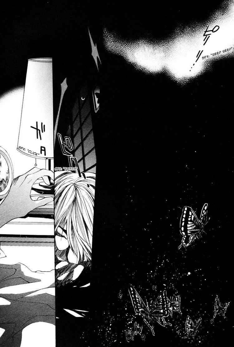 loveless_16_2