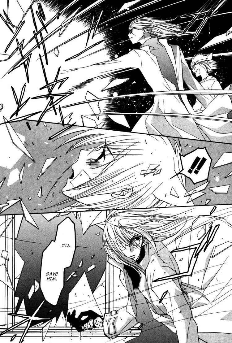 loveless_16_22