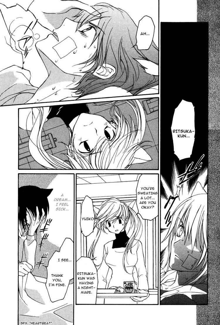 loveless_16_23