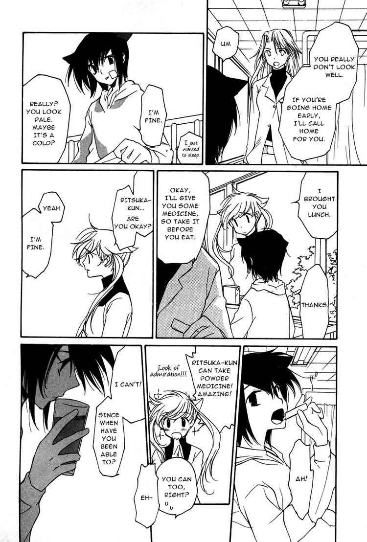 loveless_16_24