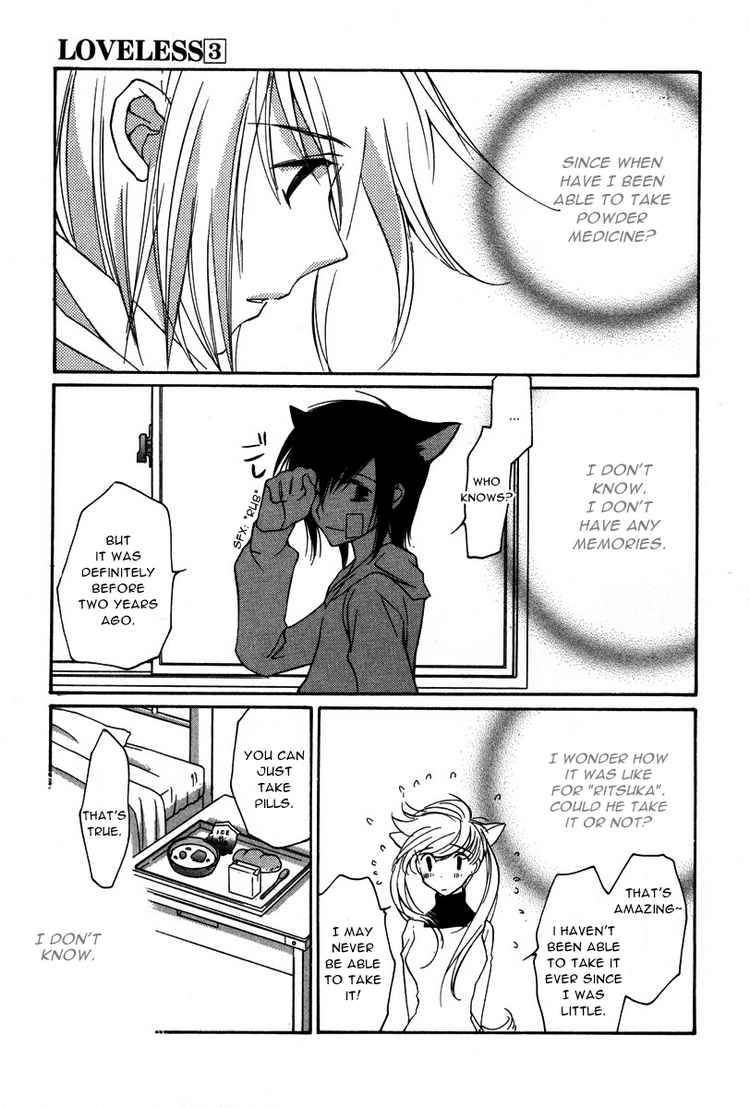 loveless_16_25