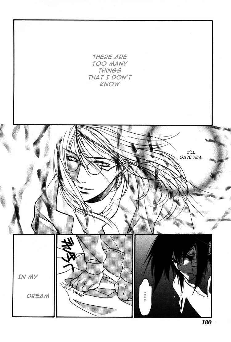 loveless_16_26