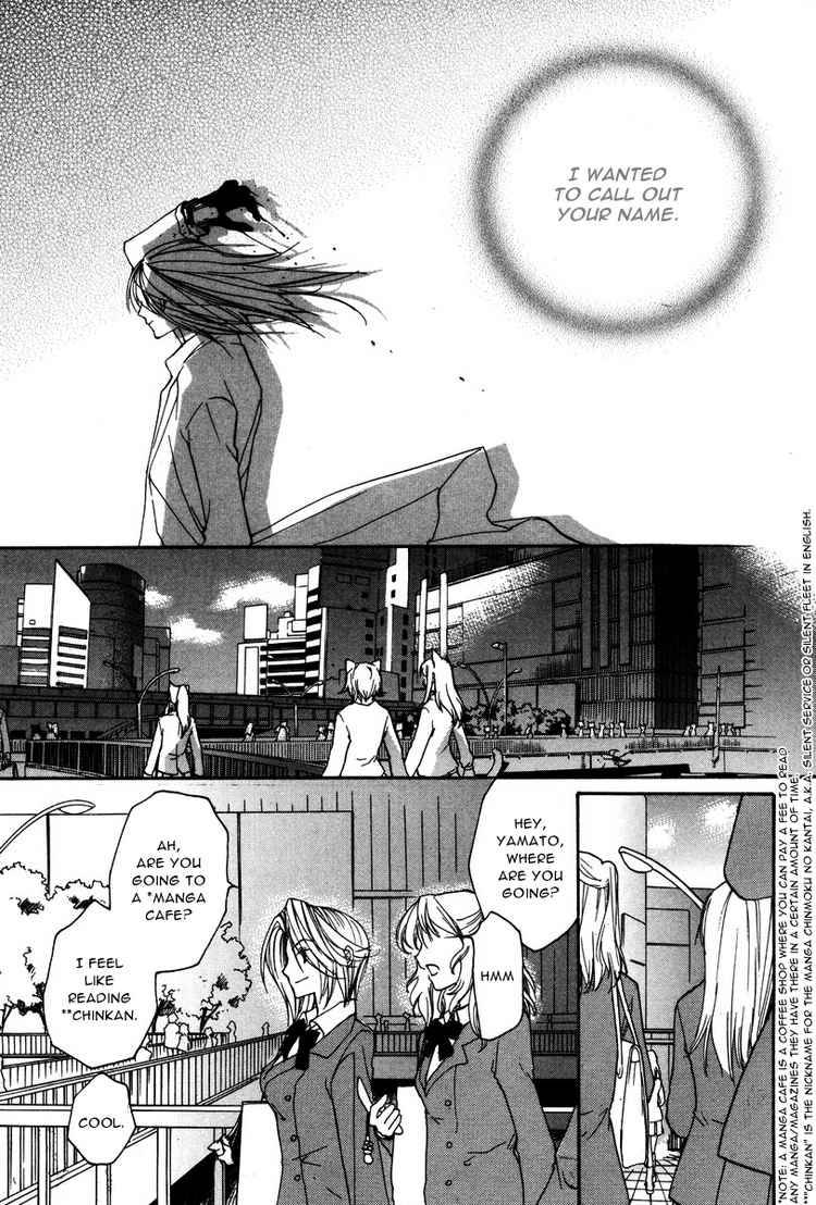 loveless_16_27