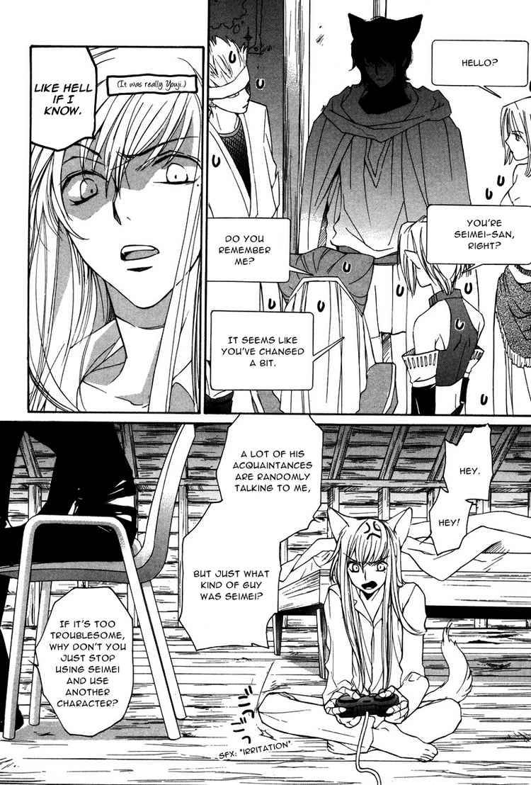 loveless_16_8