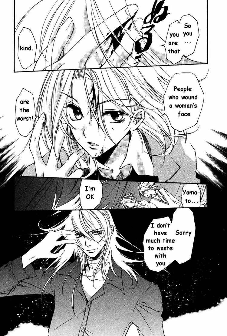 loveless_19_1