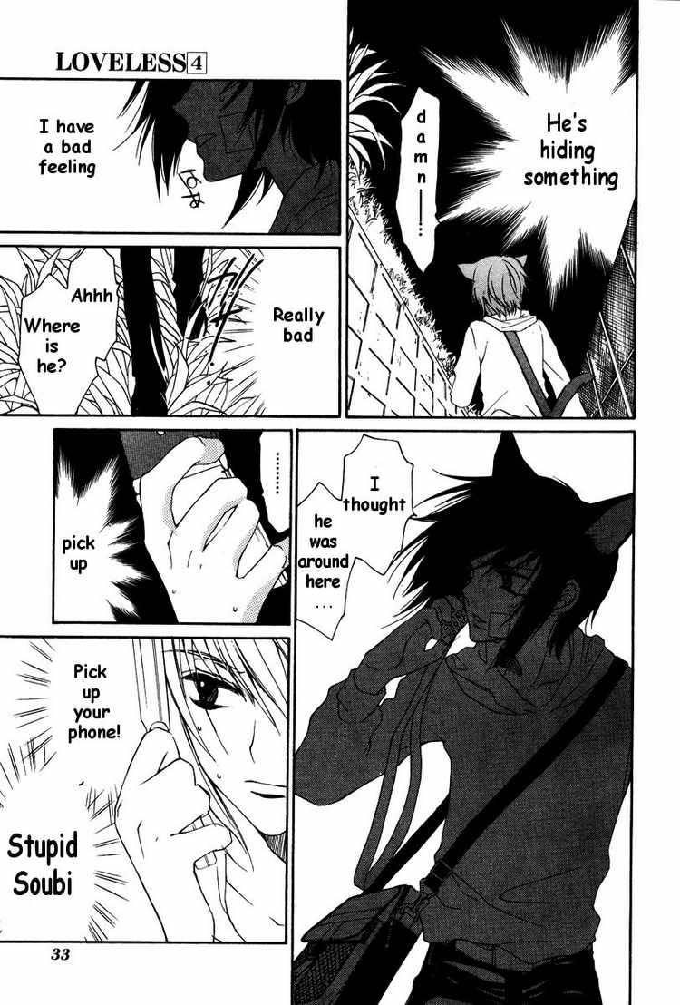 loveless_19_10