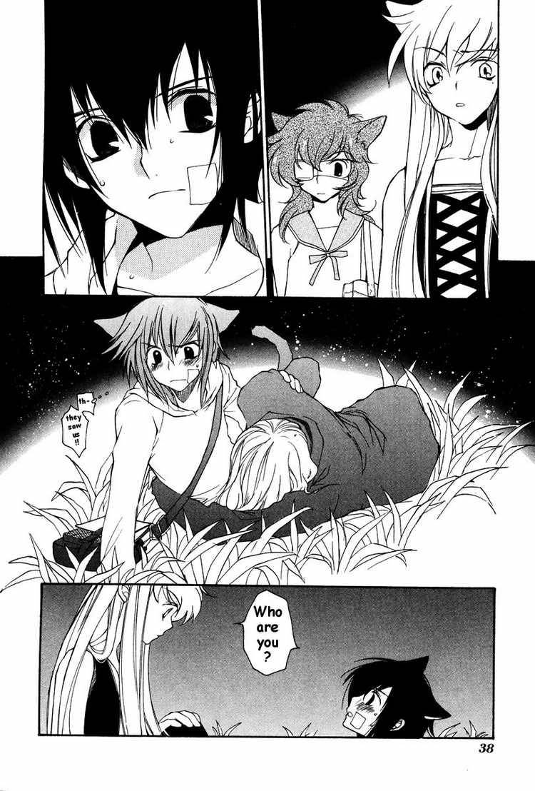 loveless_19_15