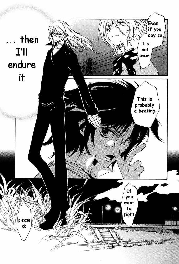 loveless_19_6