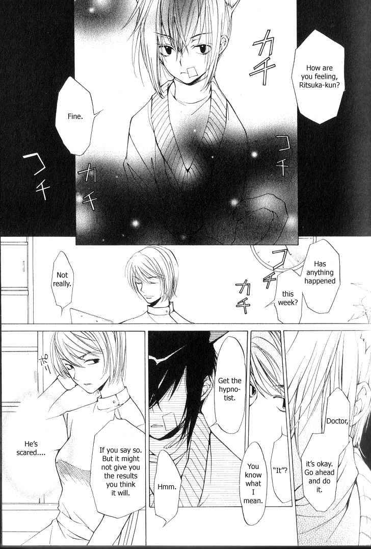 loveless_2_1