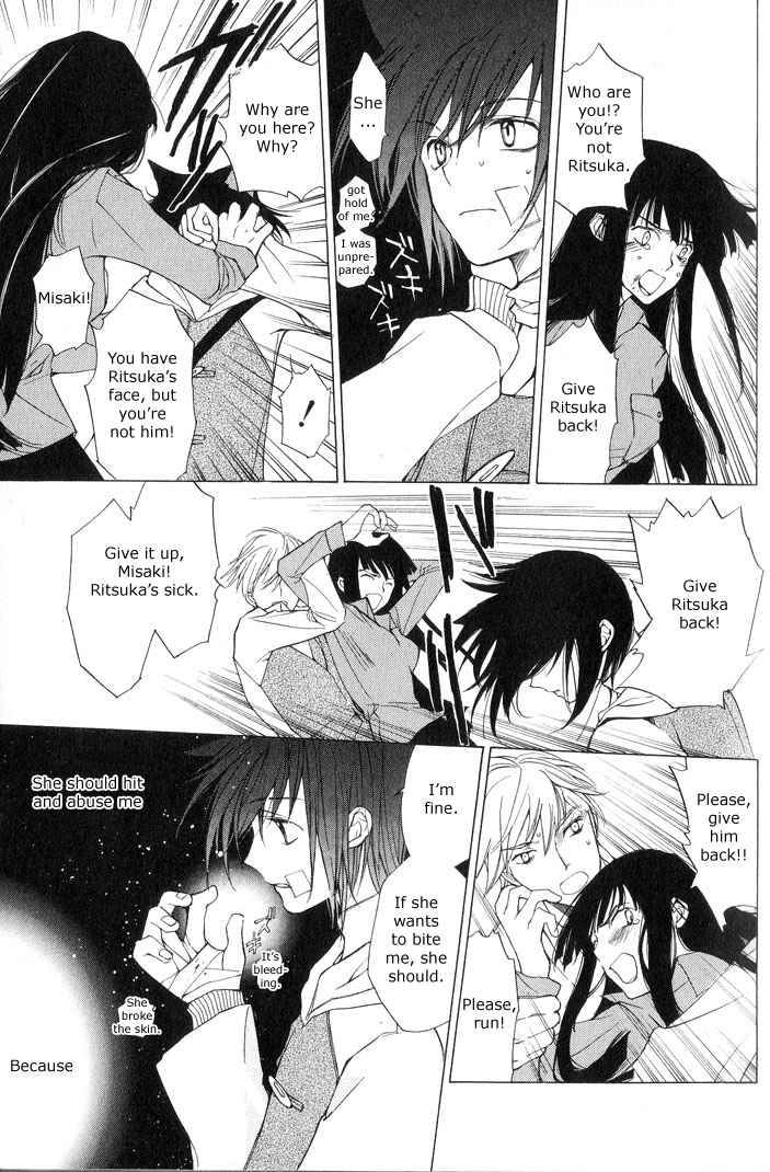 loveless_2_10