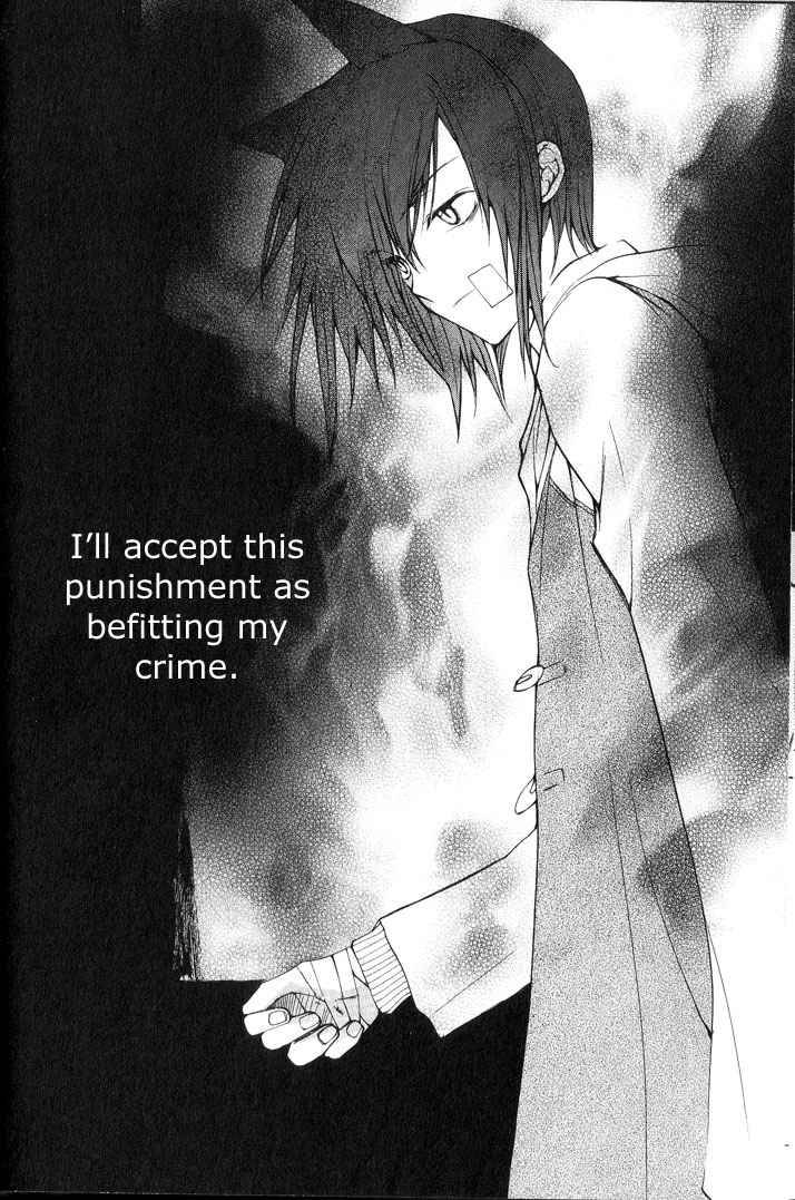 loveless_2_11