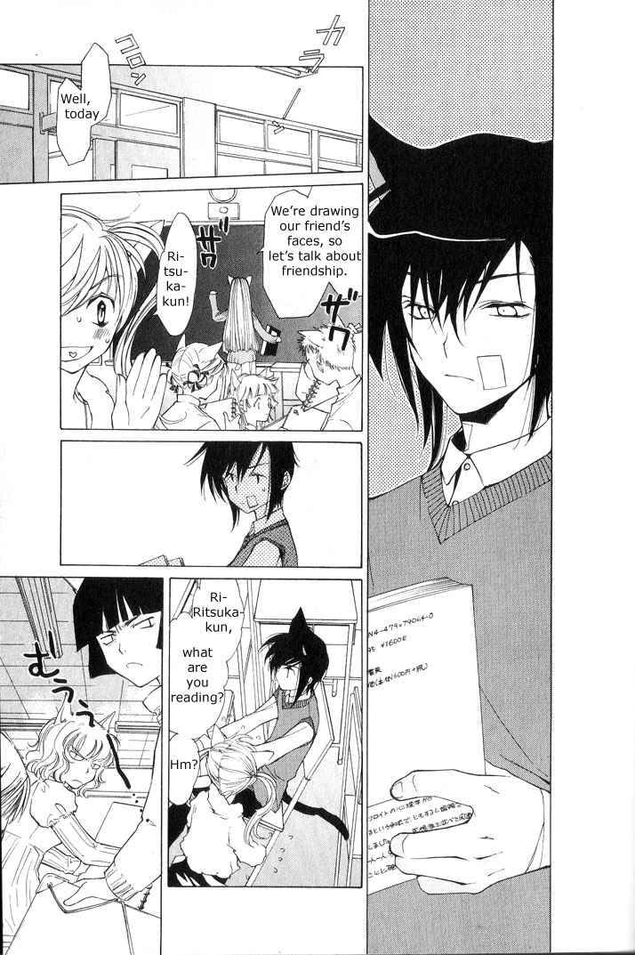 loveless_2_12