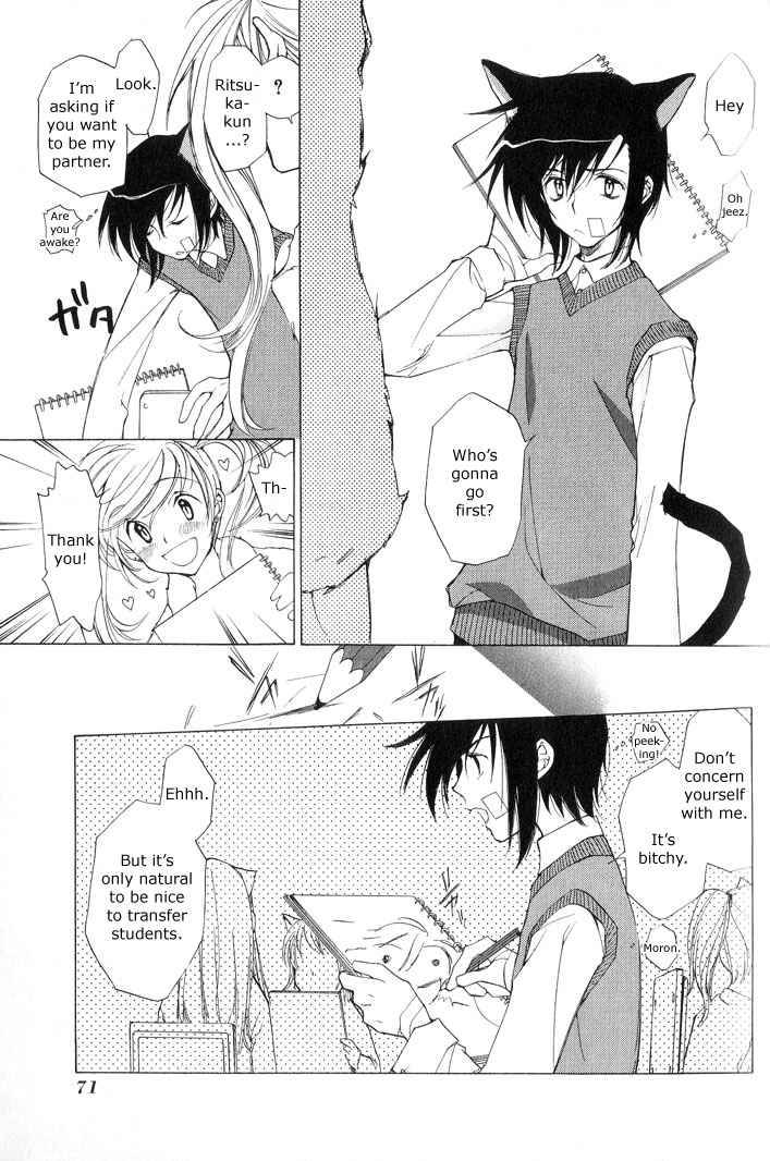 loveless_2_16