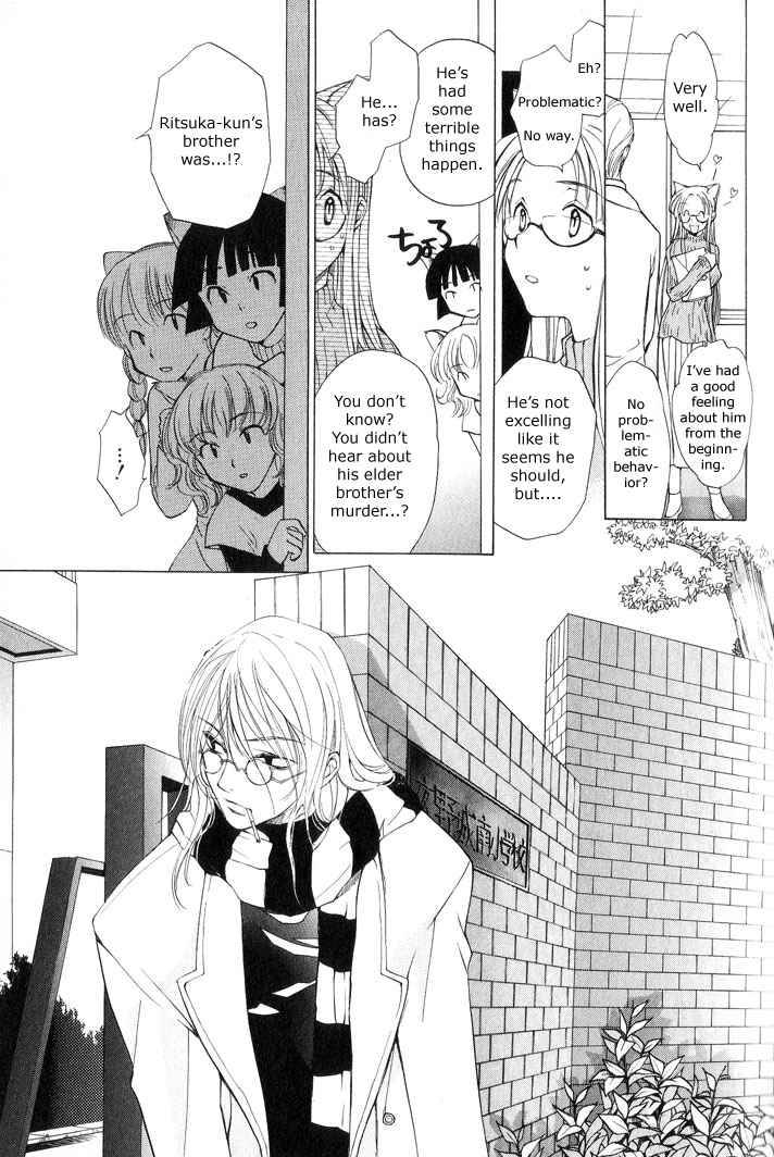loveless_2_18