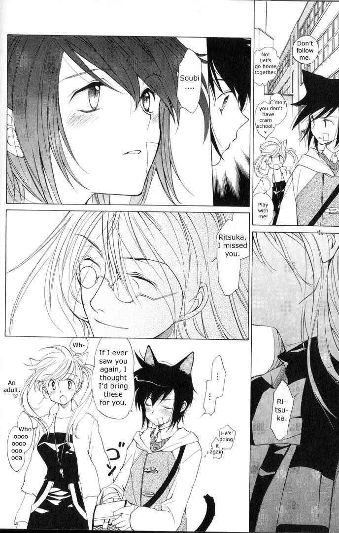 loveless_2_19