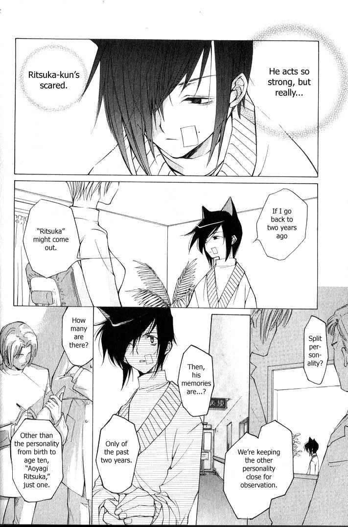 loveless_2_2