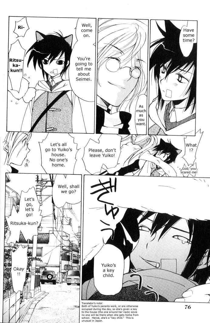loveless_2_21