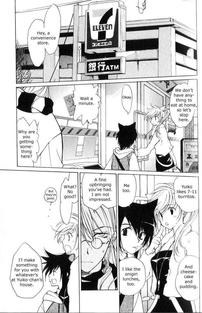 loveless_2_22
