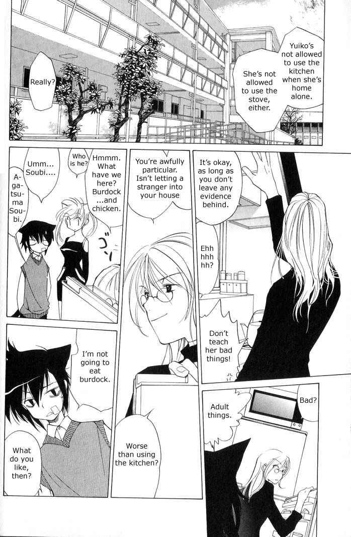loveless_2_23