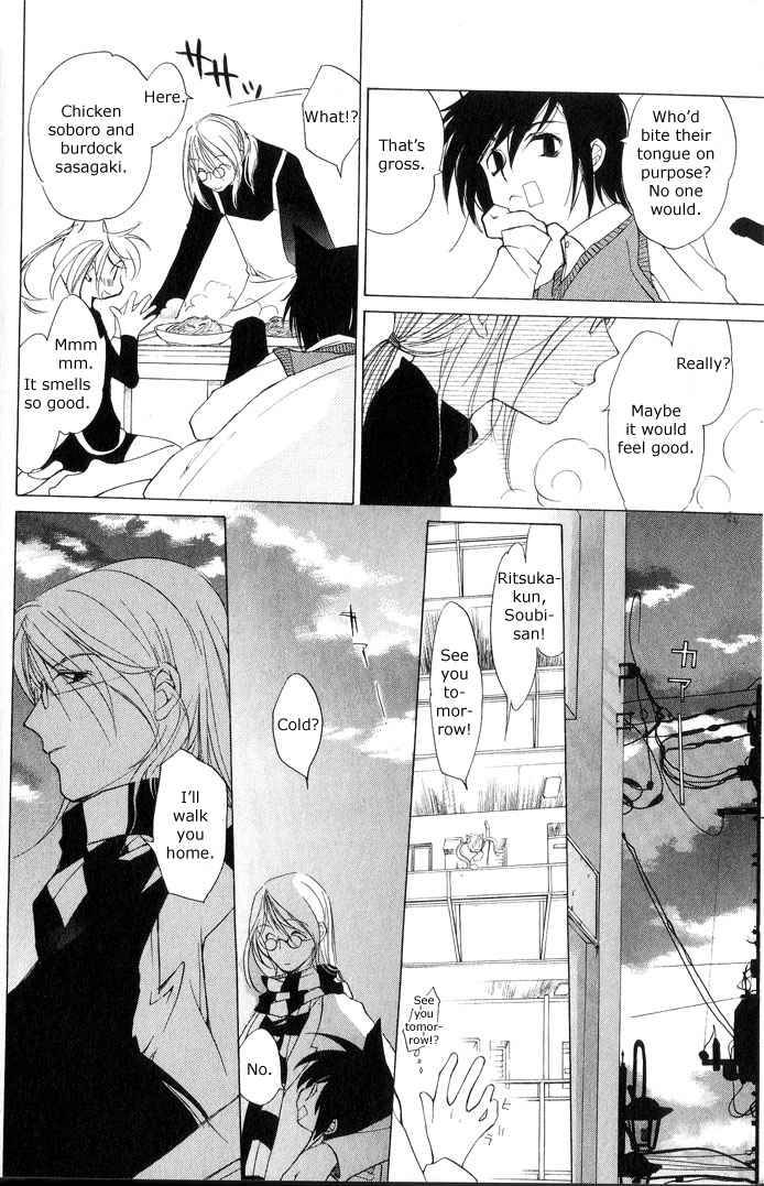 loveless_2_25