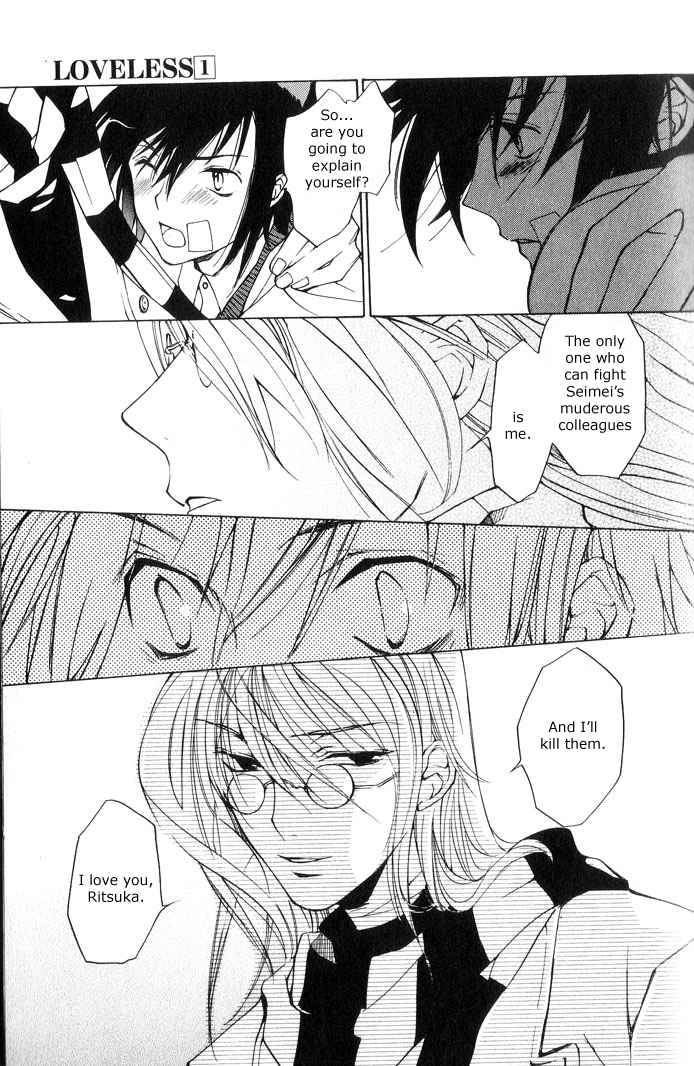 loveless_2_26
