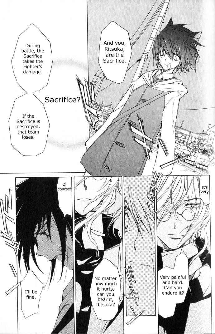 loveless_2_28