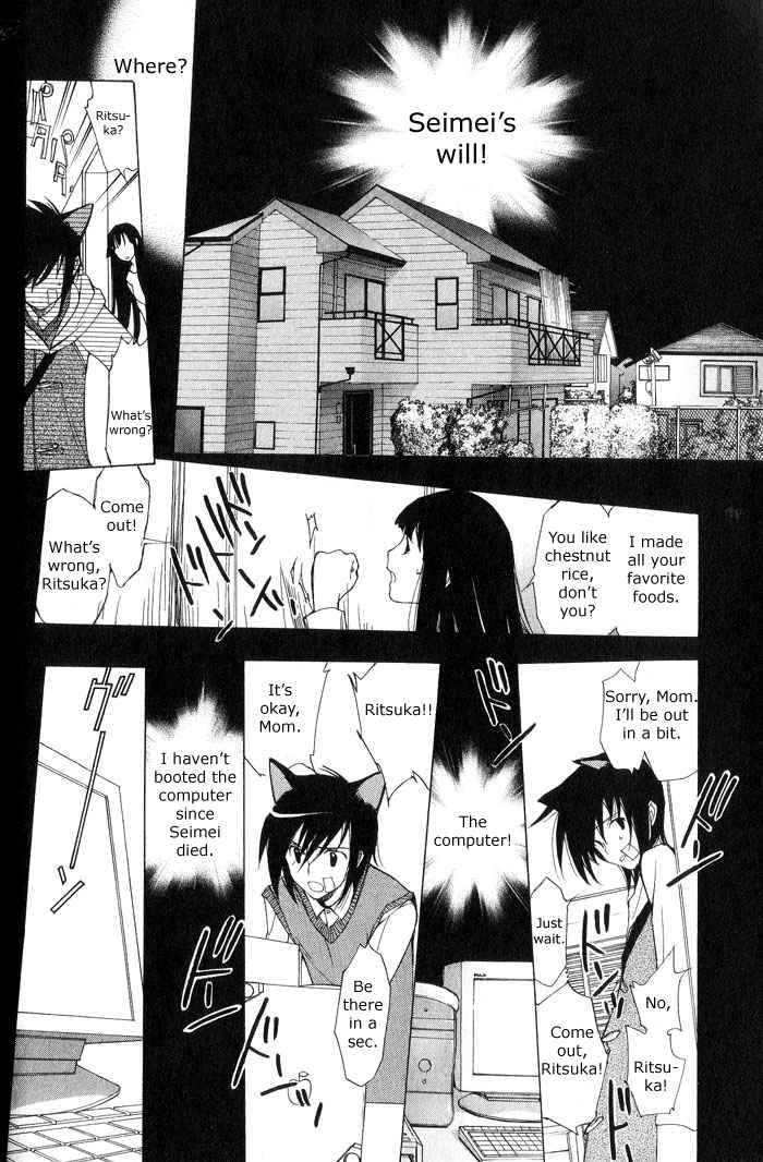loveless_2_29