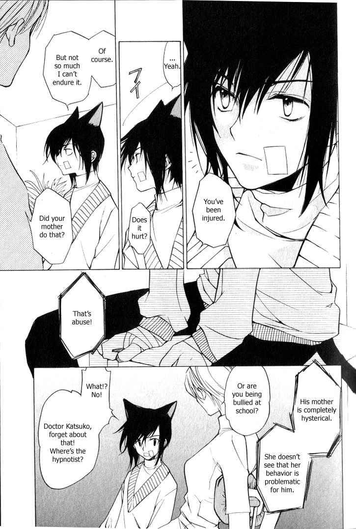 loveless_2_3
